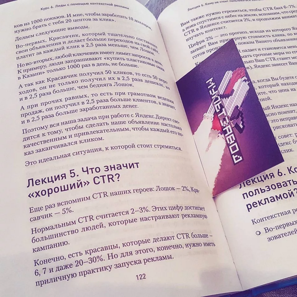 Современные книги в Балашове пишут для детей Современные книги в Балашове пишут для детей