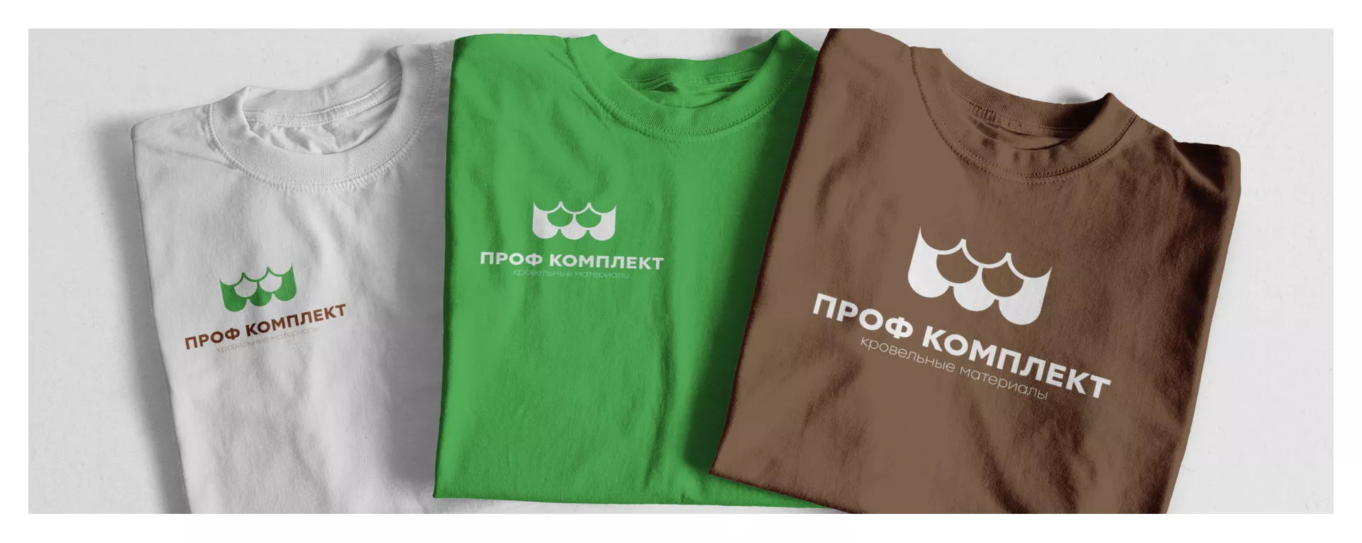 Создание логотипа компании «Проф Комплект» в Балашове