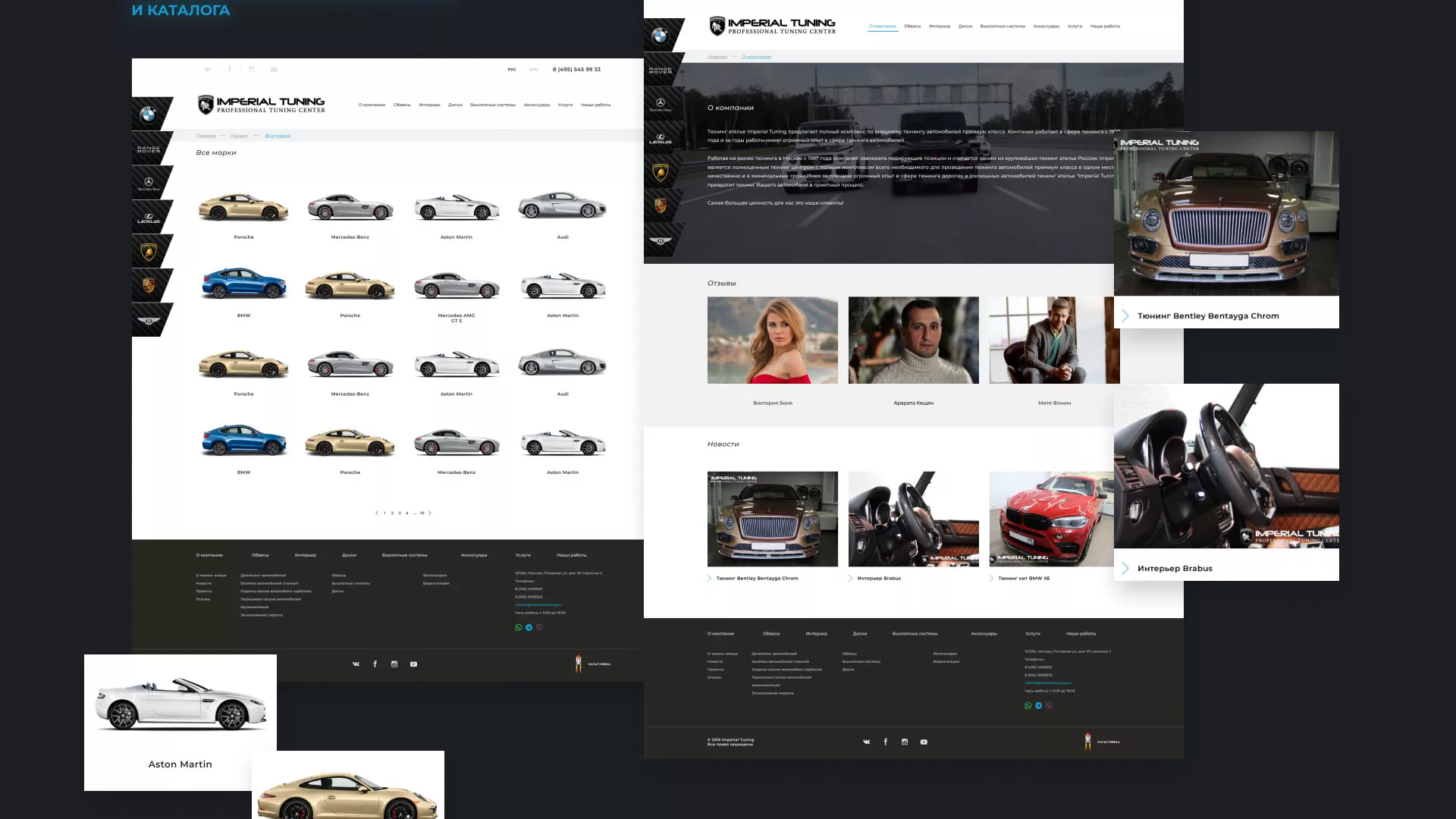 Создание сайта тюнинг-ателье «Imperial Tuning» в Балашове