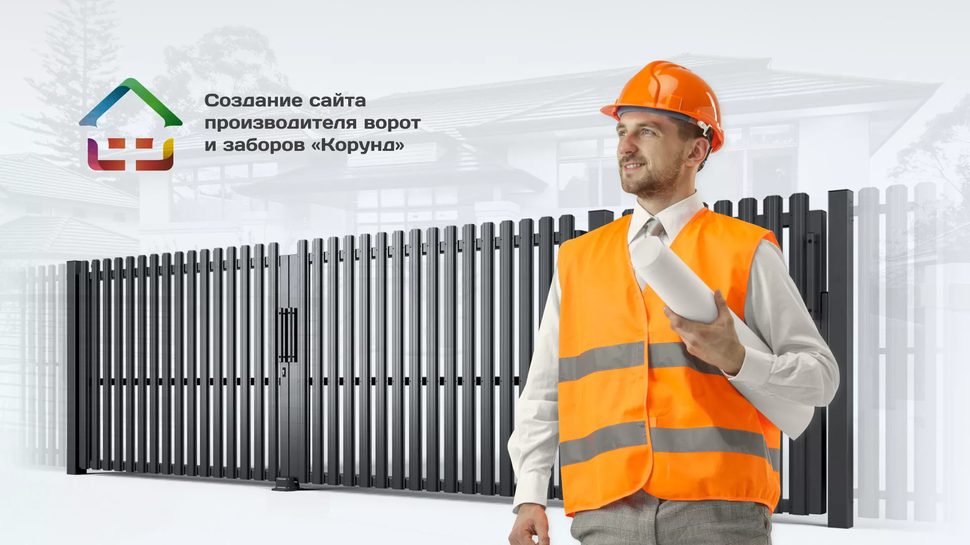 Разработка сайта производственной компании «Корунд» в Балашове