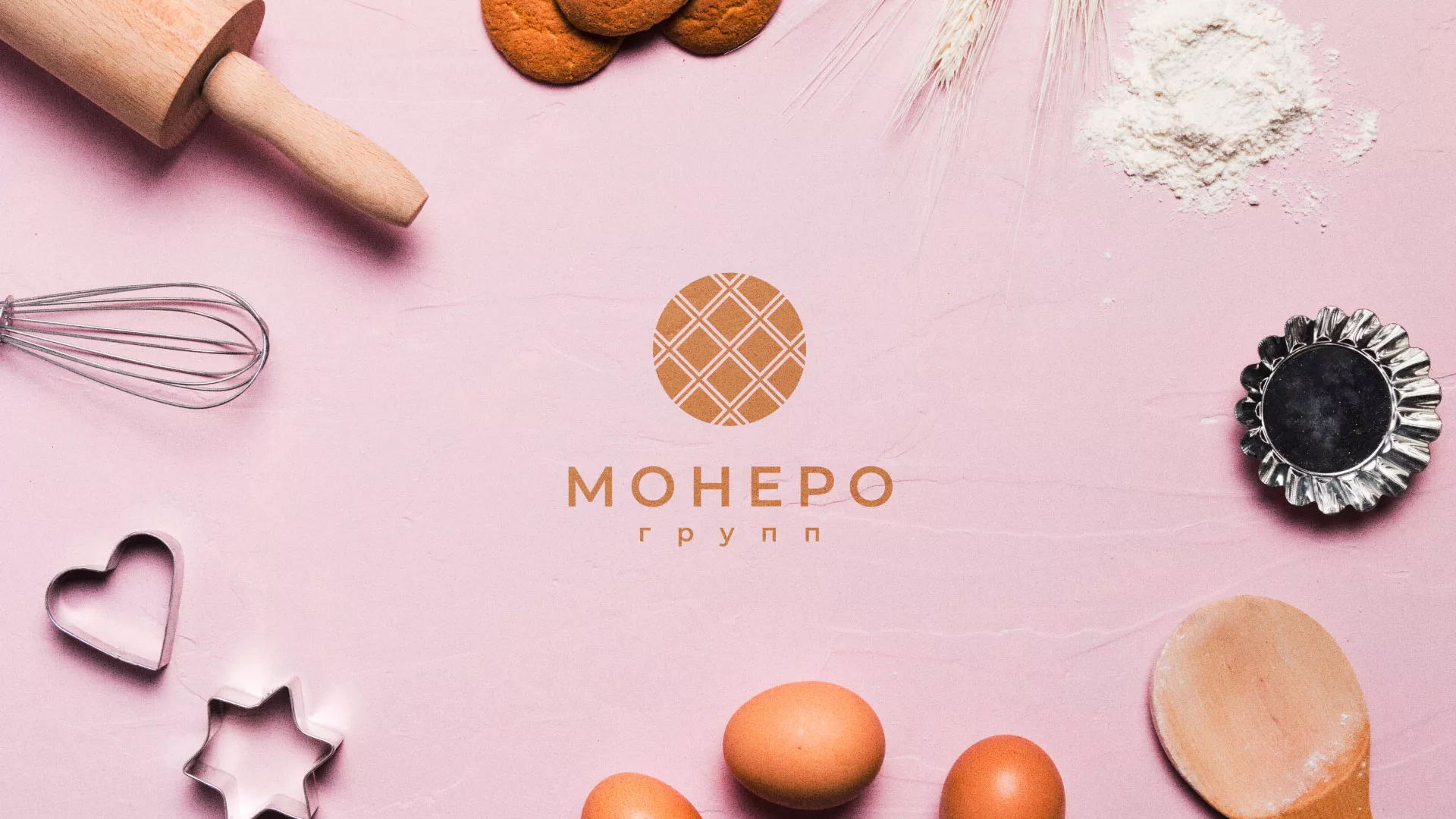 Разработка логотипа компании «Монеро групп» в Балашове