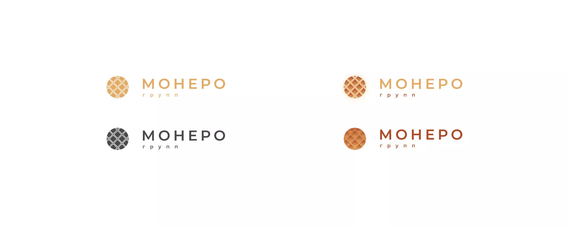 Разработка логотипа компании «Монеро групп» в Балашове