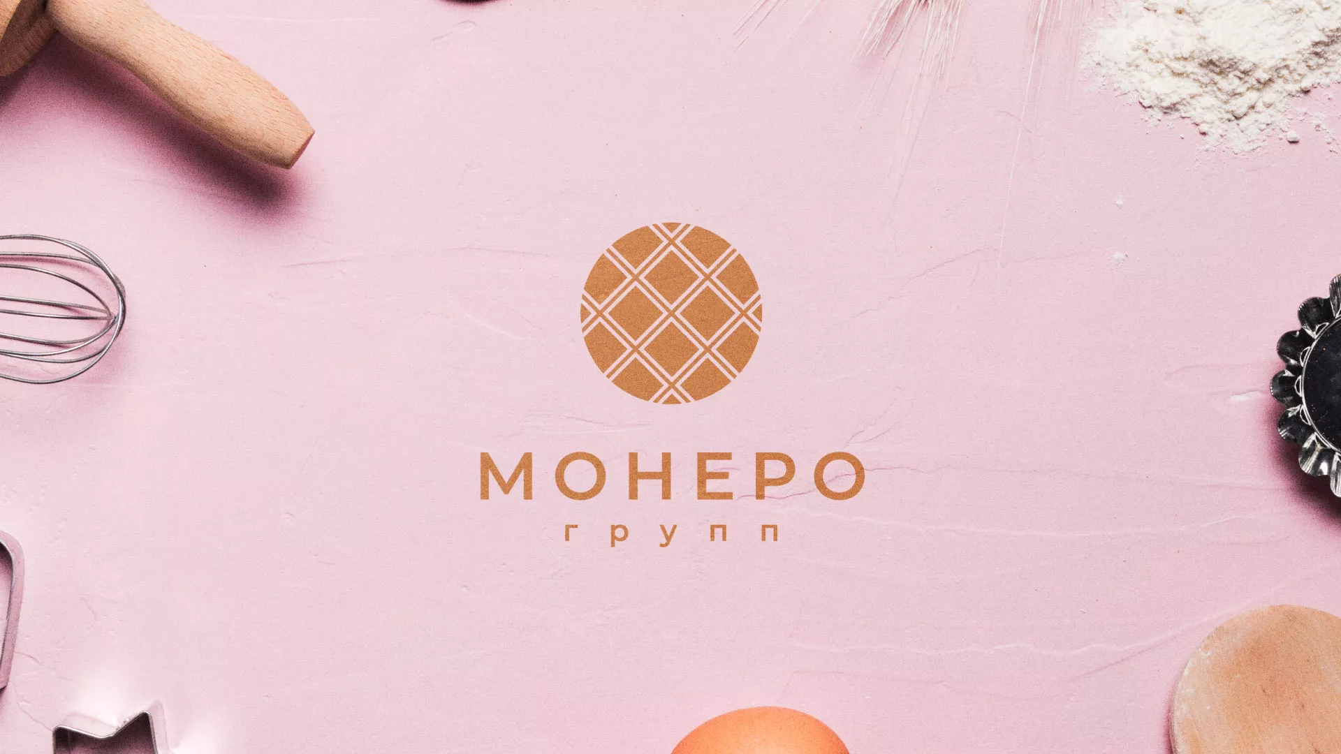 Разработка логотипа компании «Монеро групп» в Балашове