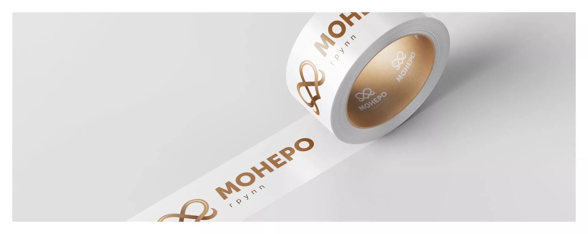 Создание логотипа компании «Монеро групп» в Балашове