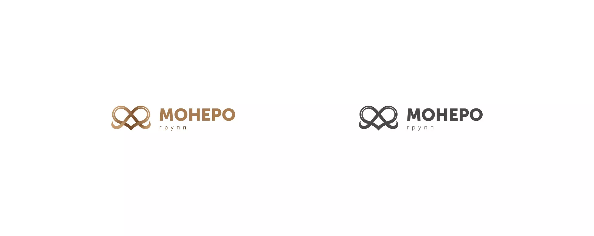 Создание логотипа компании «Монеро групп» в Балашове
