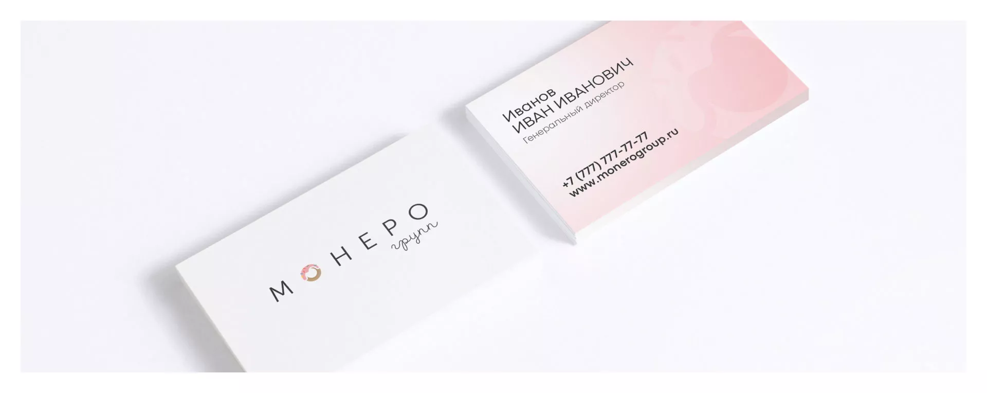 Разработка логотипа компании по продаже кондитерских изделий в Балашове