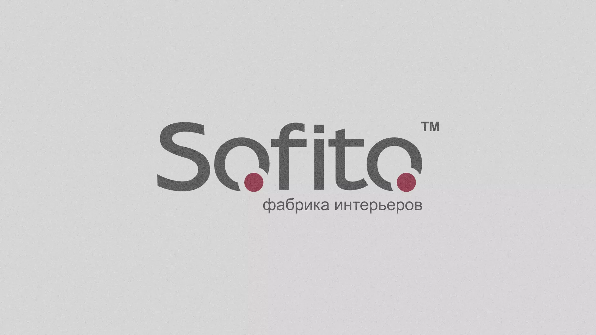 Создание сайта по натяжным потолкам для компании «Софито» в Балашове