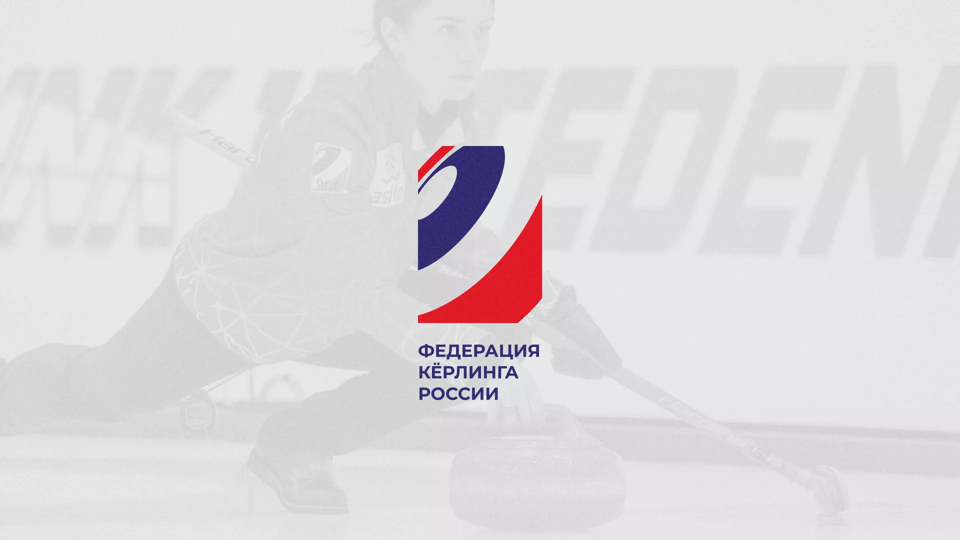 Что может быть быстрее скорости света? История о том, как мы делали в Балашове модуль онлайн-записи для ФКР История о том, как мы делали в Балашове модуль онлайн-записи для ФКР