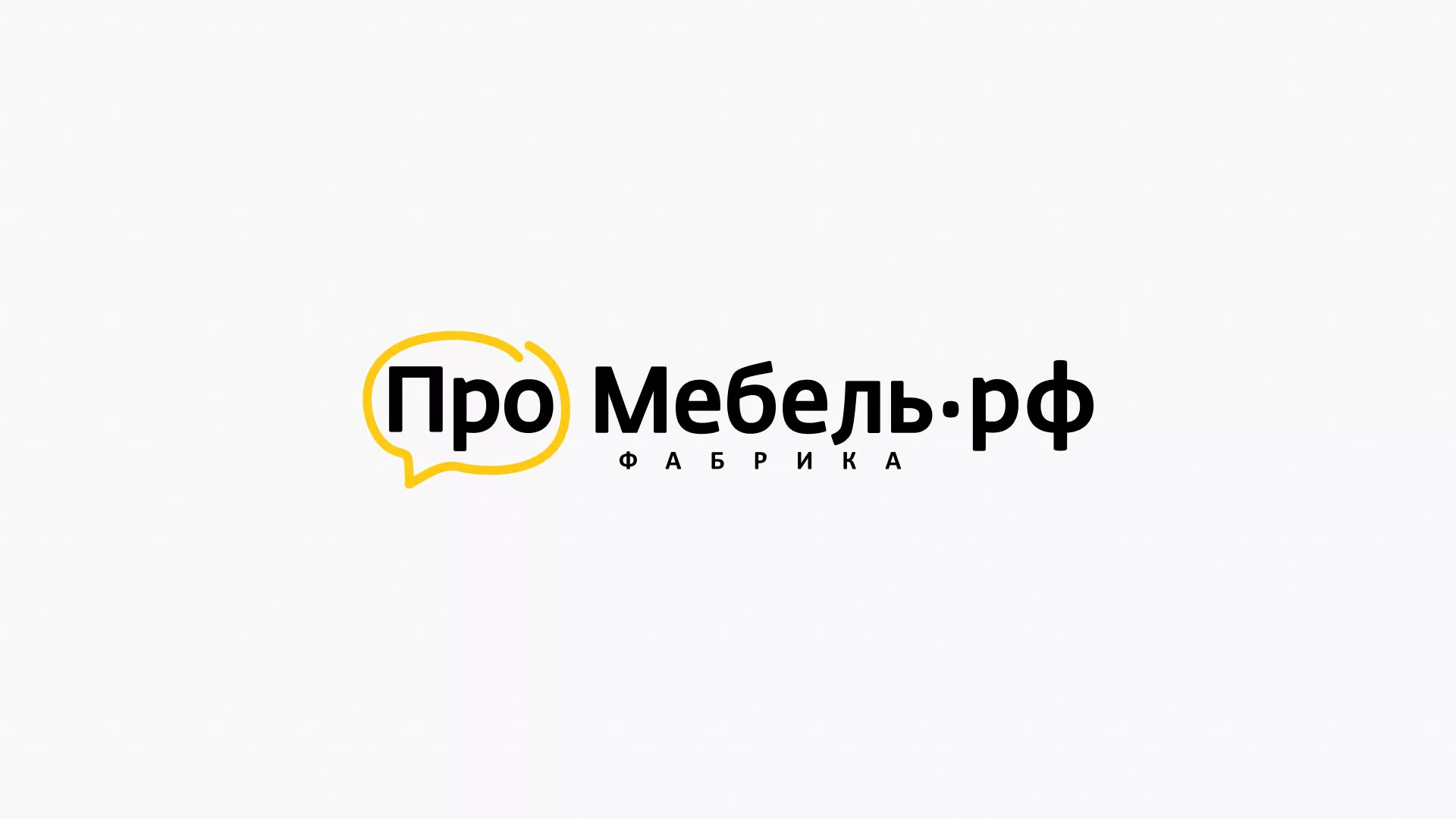 Разработка сайта в Балашове для производства мебели «Про мебель» Разработка сайта для производства мебели «Про мебель» в Балашове