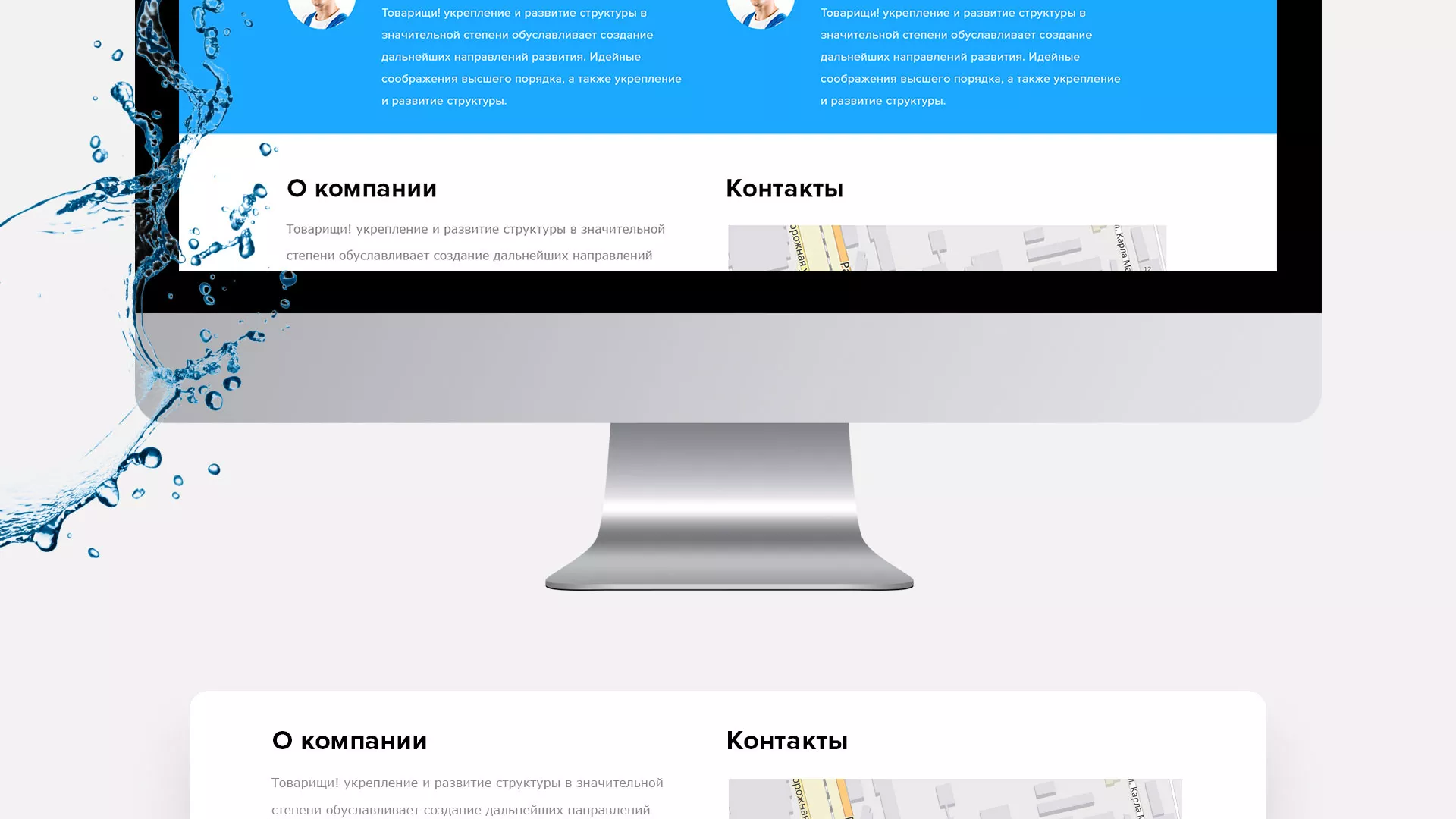 Создание интернет-магазина «Водолей» по продаже фильтров очистных сооружений в Балашове