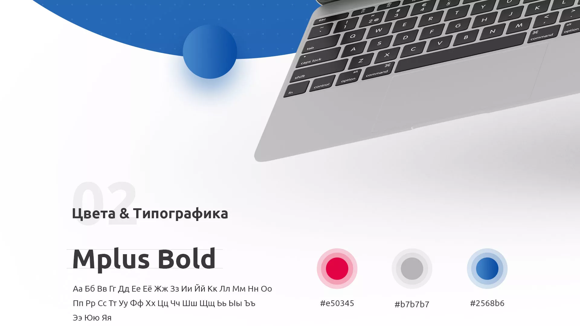 Разработка сайта автошколы «Орлан» в Балашове