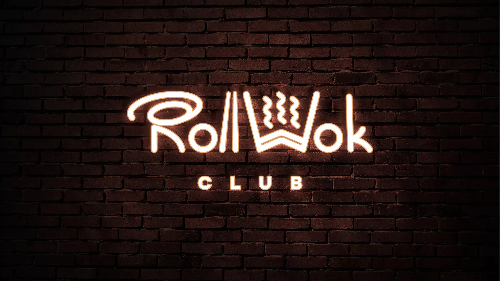 Разработка логотипа и фирменного стиля суши-бара «Roll Wok Club» в Балашове