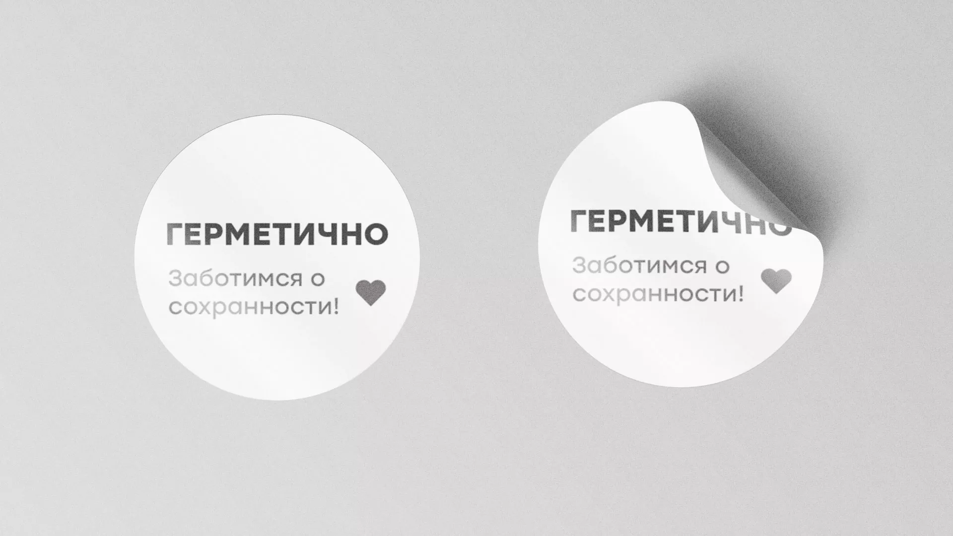 Разработка наклеек для суши-бара «Roll Wok Club» в Балашове