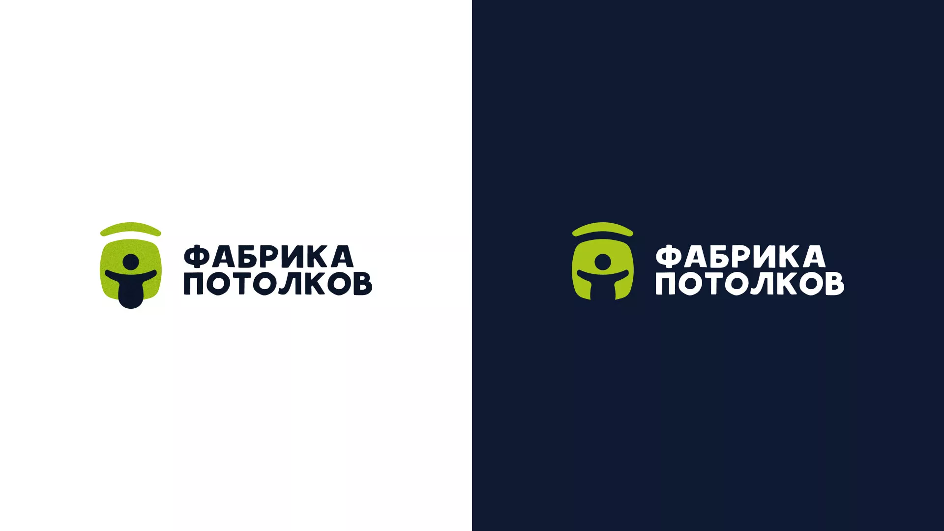 Разработка логотипа для производства натяжных потолков в Балашове