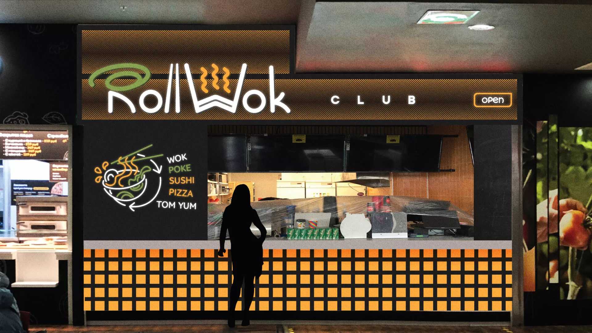 Брендирование торговых точек суши-бара «Roll Wok Club» в Балашове