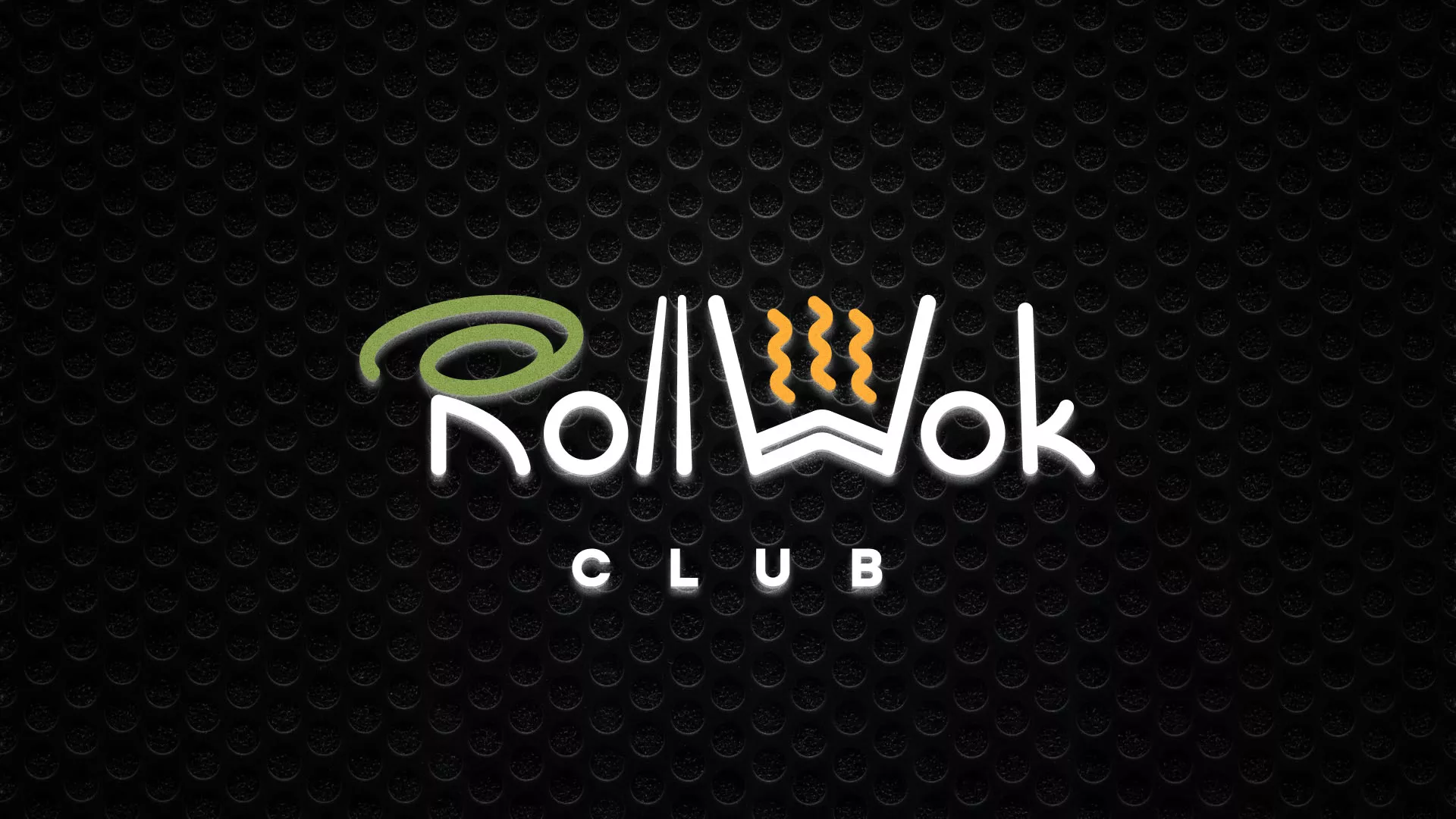 Брендирование торговых точек суши-бара «Roll Wok Club» в Балашове