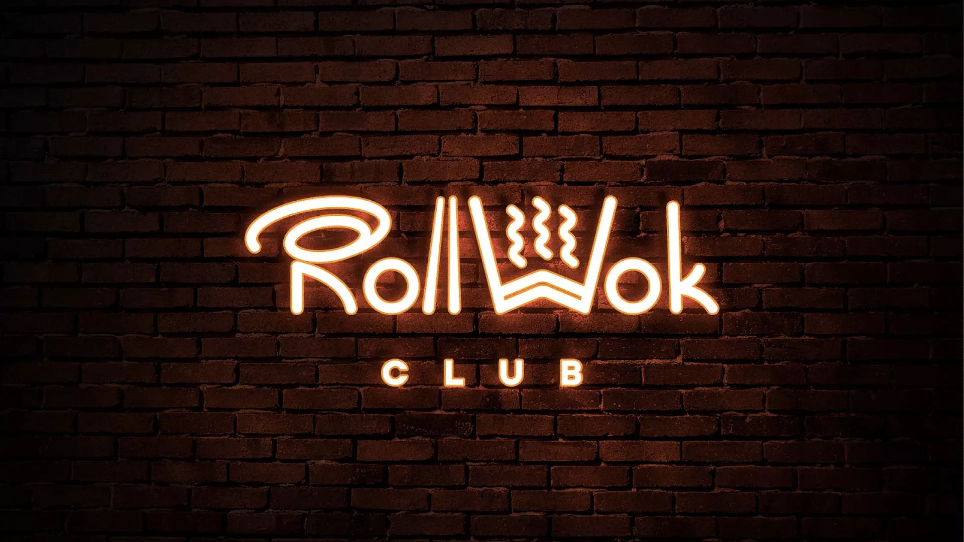 Разработка интерьерной вывески суши-бара «Roll Wok Club» в Балашове