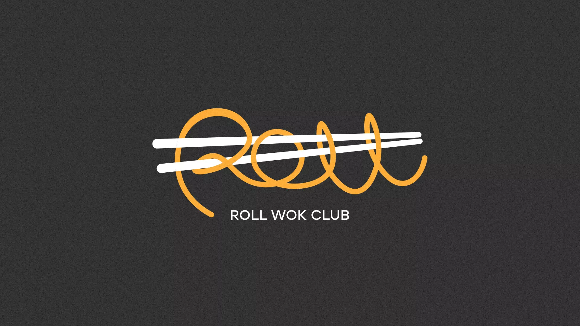 Создание дизайна листовок в Балашове для суши-бара «Roll Wok Club»