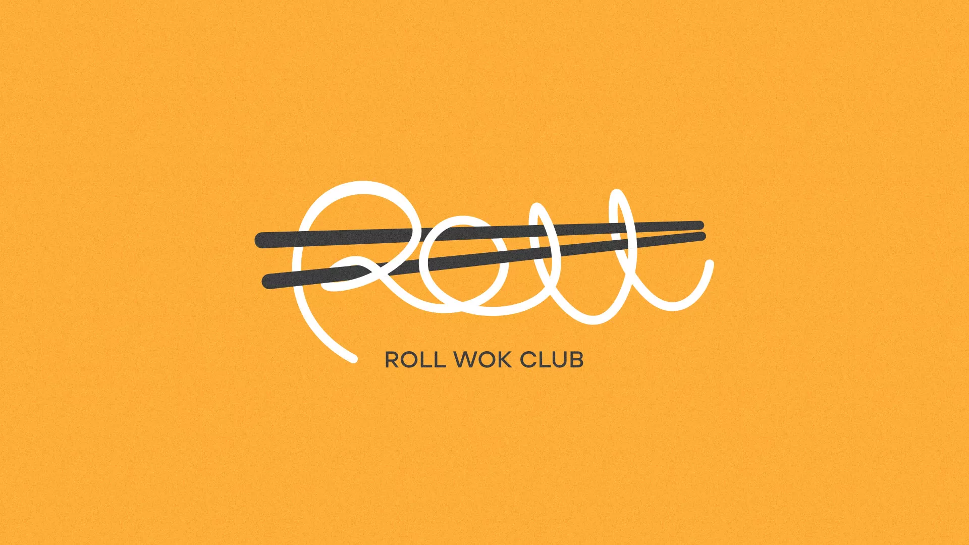 Создание дизайна упаковки в Балашове для суши-бара «Roll Wok Club»