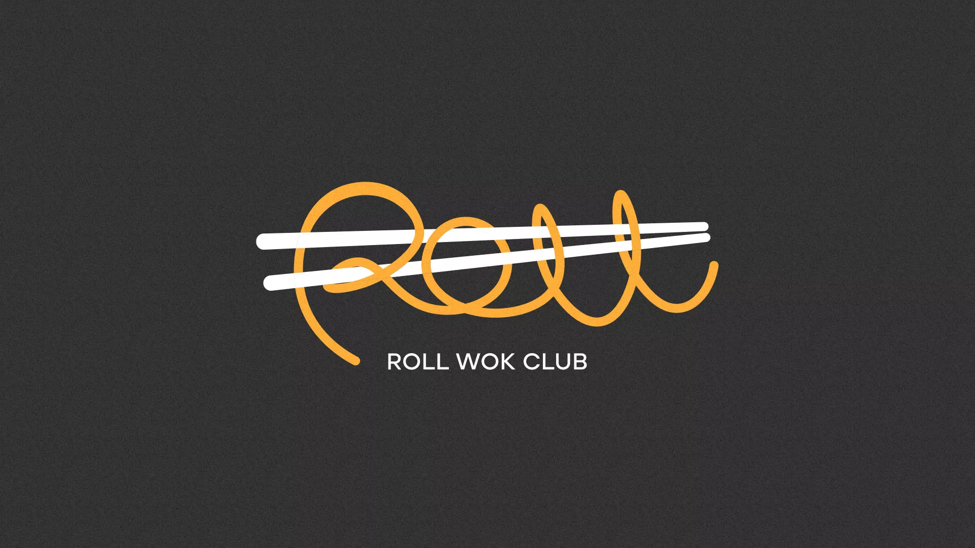 Создание дизайна листовок суши-бара «Roll Wok Club» в Балашове