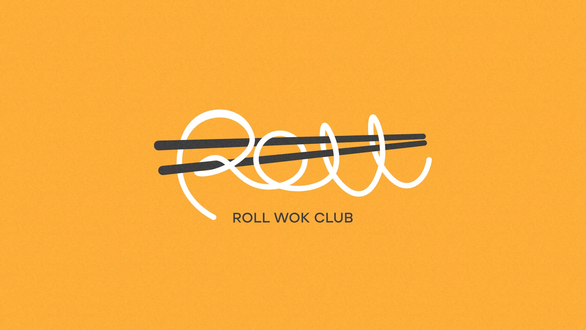 Создание дизайна упаковки суши-бара «Roll Wok Club» в Балашове